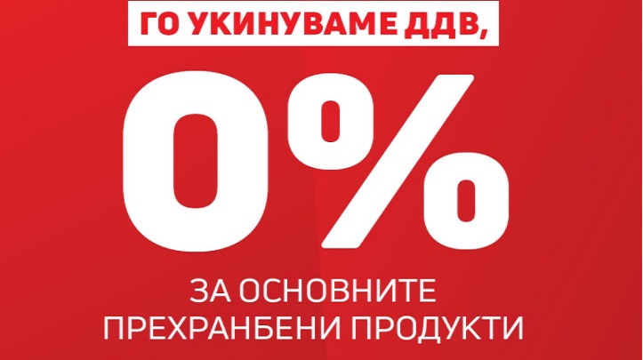 0 ддв