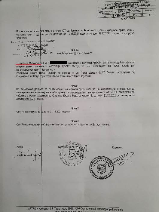 Natalija
