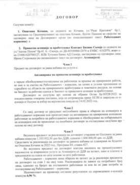 dogovor1-1-276x365