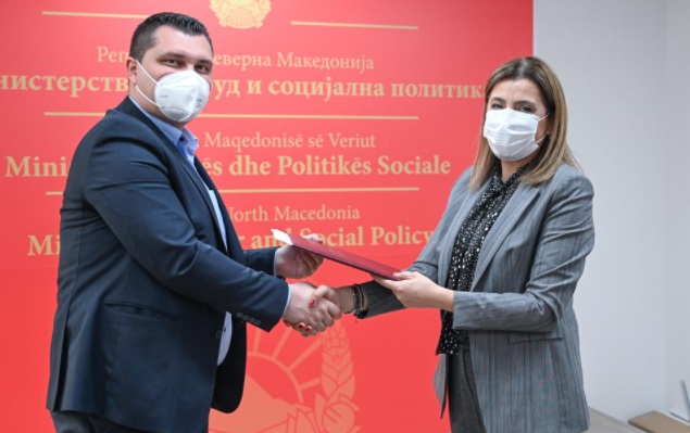 градинки