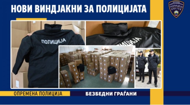 мв