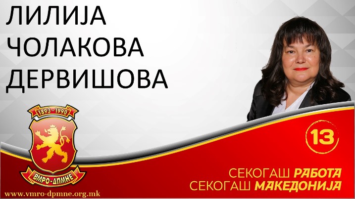 Dervishova
