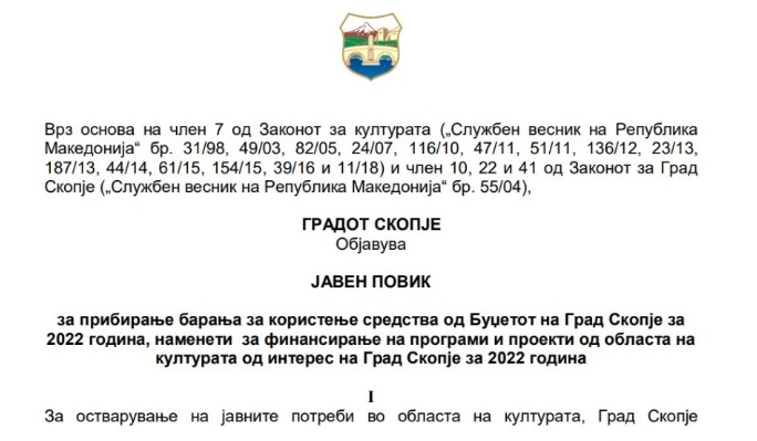 култура