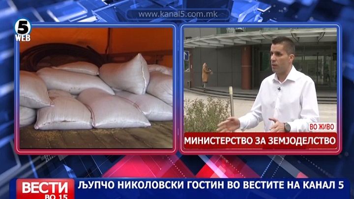 николовски