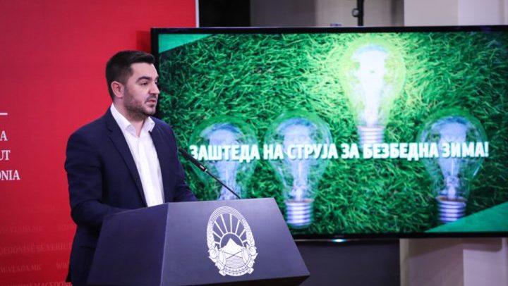 16082022_Bekteshi_Kovachevski_pres-konferencija-1-960x640
