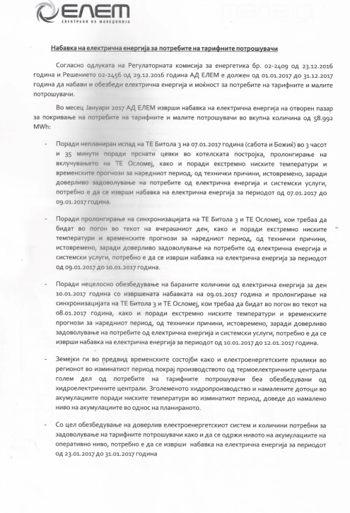 Kaevski1