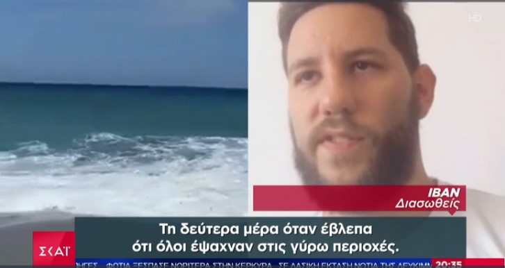 ivan-nesreca-halkidiki