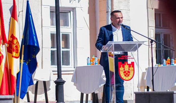 илинден