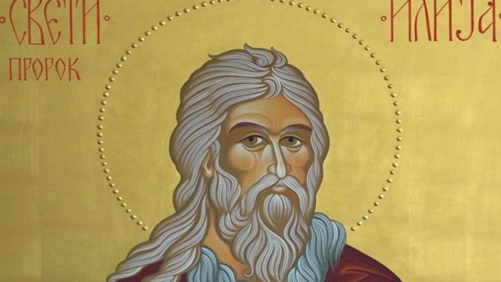 илија