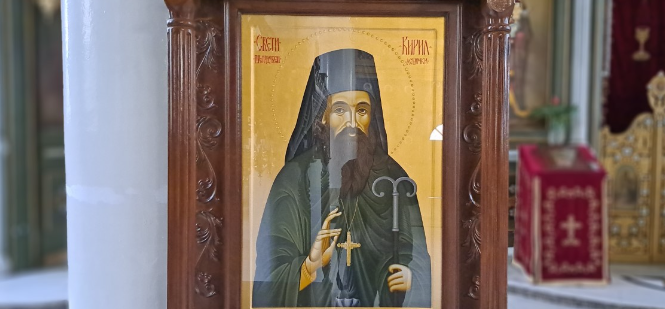 sv. Kiril Leshochki