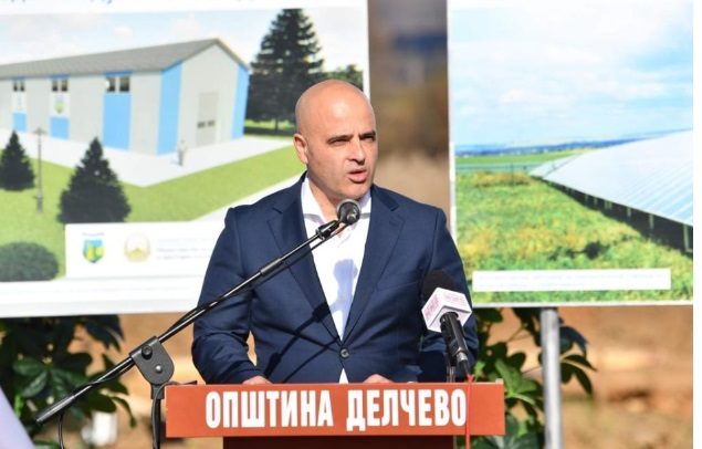 ковачевски