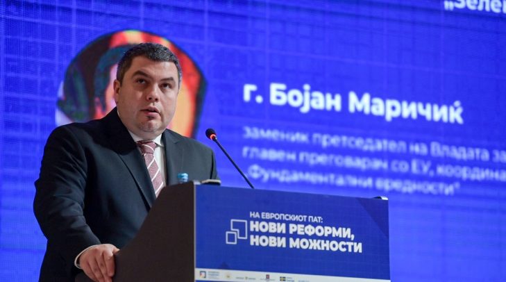31045_vlada.mk