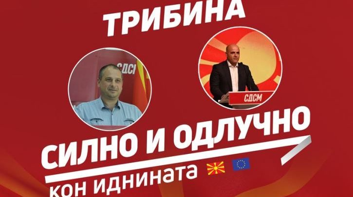 sdsm