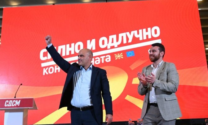 ковацевски