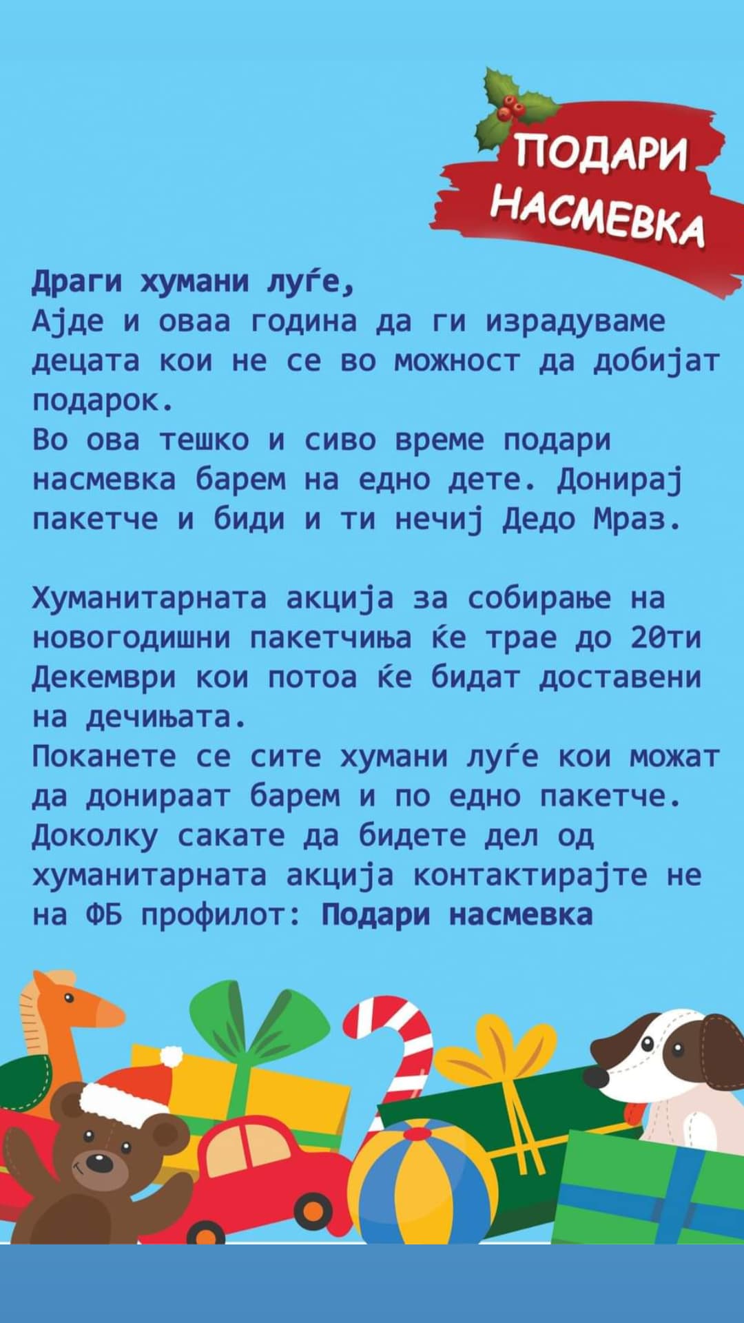 318950260_539881587779435_8899598765311545644_n