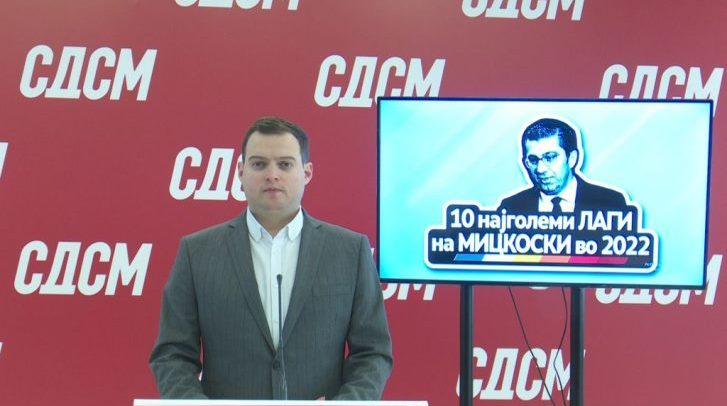 Press_Kaevski_24.12.2022-1-1024x576