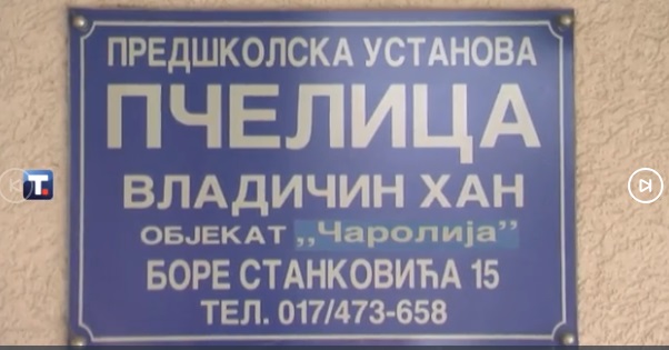 и