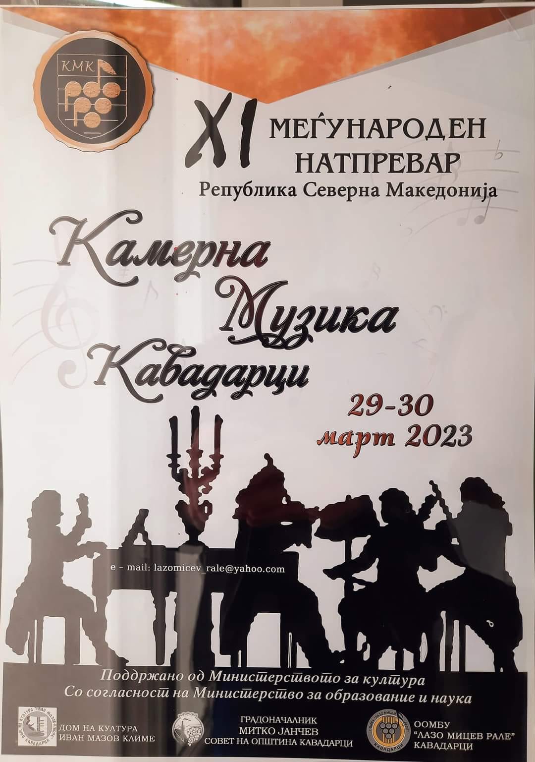 337258257_210739128271253_6496671645695029298_n