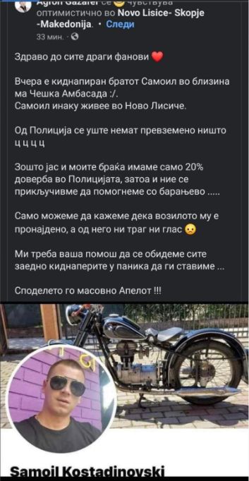 samoil-kostadinovski1