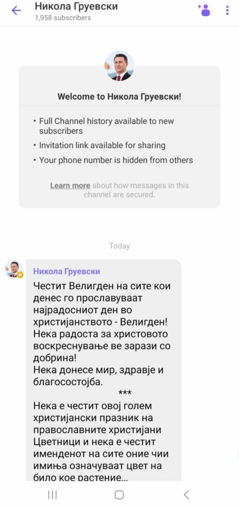 6CC64462-C8CD-4756-BA0E-D2543D4CE623-482x1024