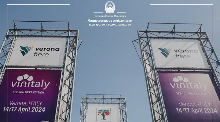 vinitaly