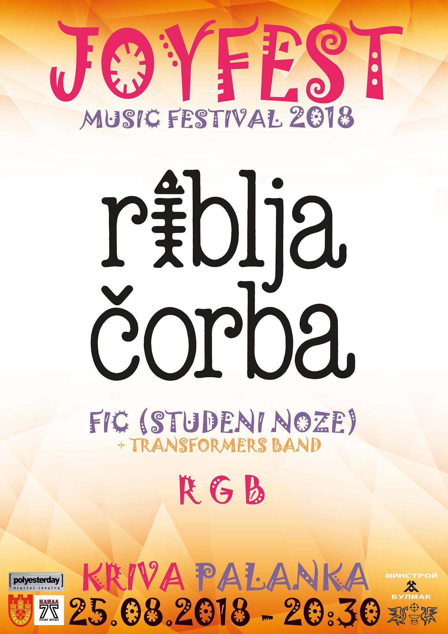 363981934_754635626462088_7612833240008261513_n