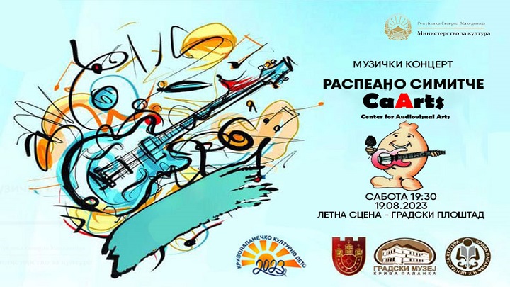 367964934_1339238023665533_1251189861173918498_n