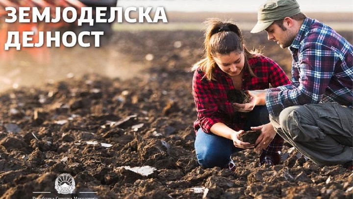 zemjodelci