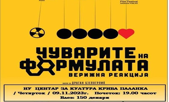 400694928_650716700593723_6723299521713785731_n