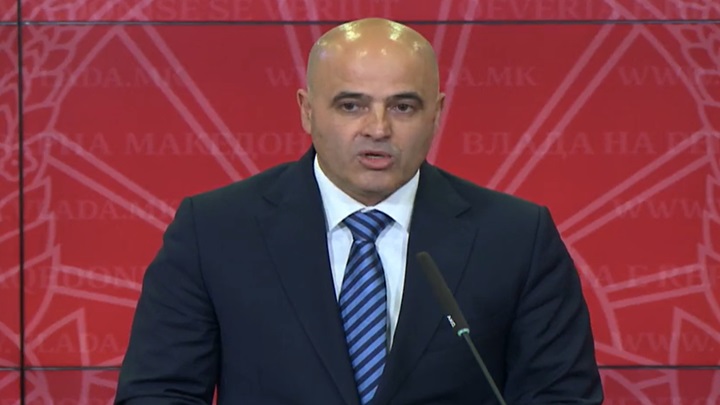 ковацевски