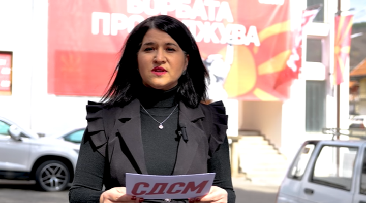 maja