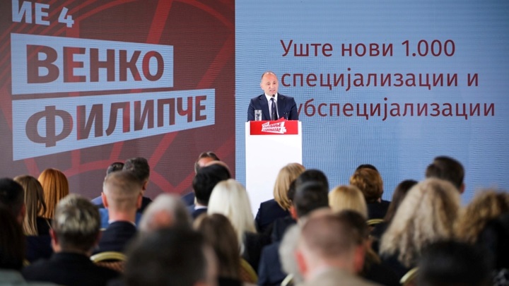 promocija-ie-4-filipche-6