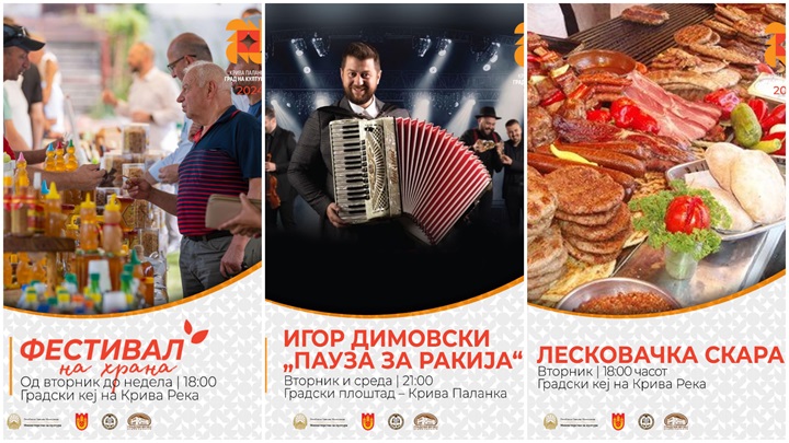 krivapalanka