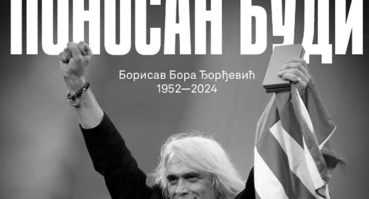 borazvezda