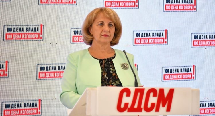 lazarevska