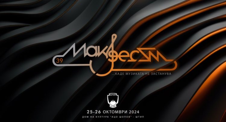 makfest