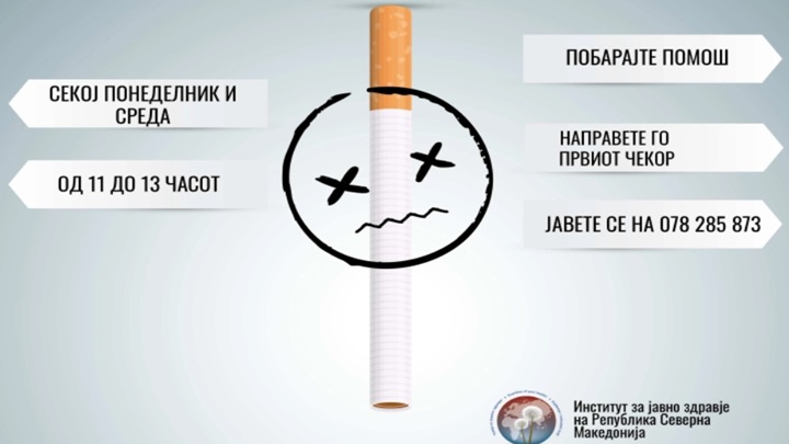 cigari