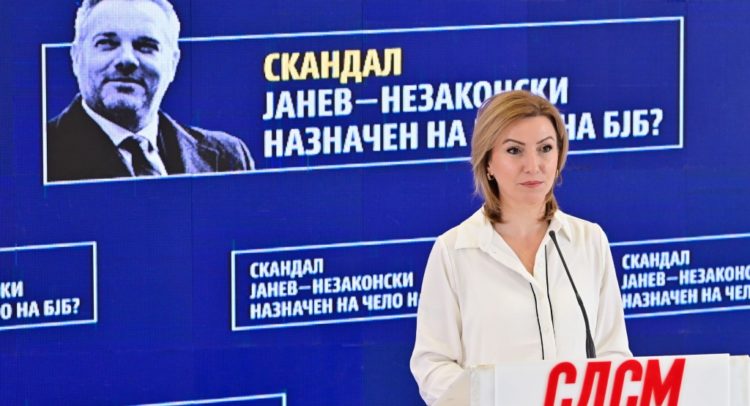 sdsm-bogdanka-kuzeska
