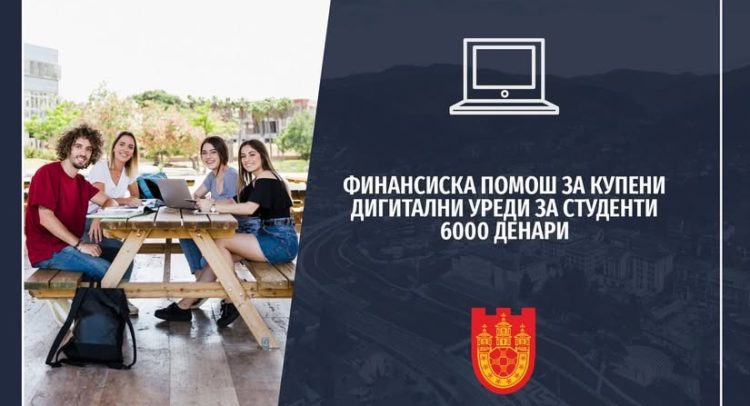 krivapalanka