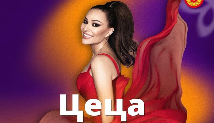 ceca