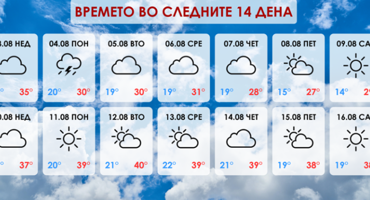 Screenshot 2025-08-04 081455