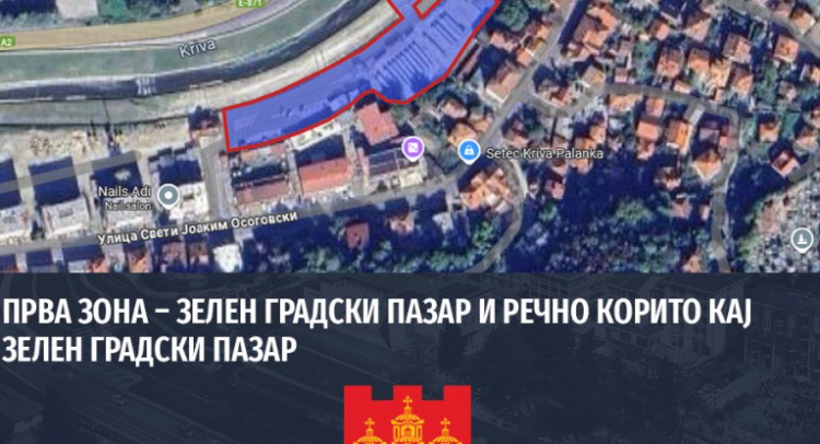 Screenshot 2025-08-27 123031