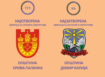 Општина Крива Паланка на врвот според Индексот на отвореност за 2025 година