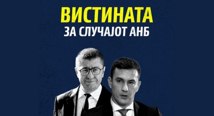 sdsm