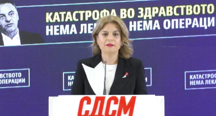 Radeska-SDSM