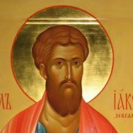 jakov