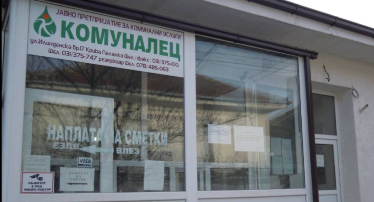 Screenshot 2025-11-10 144459