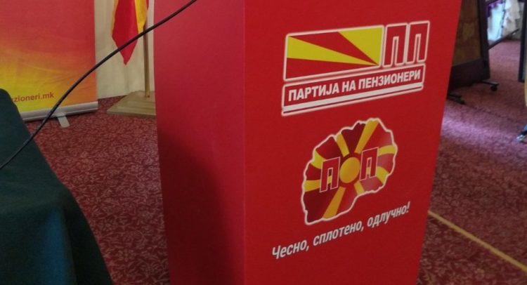 partija-na-penzioneri