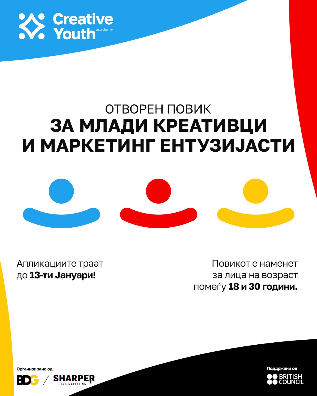 WhatsApp Image 2026-01-09 at 13.41.21