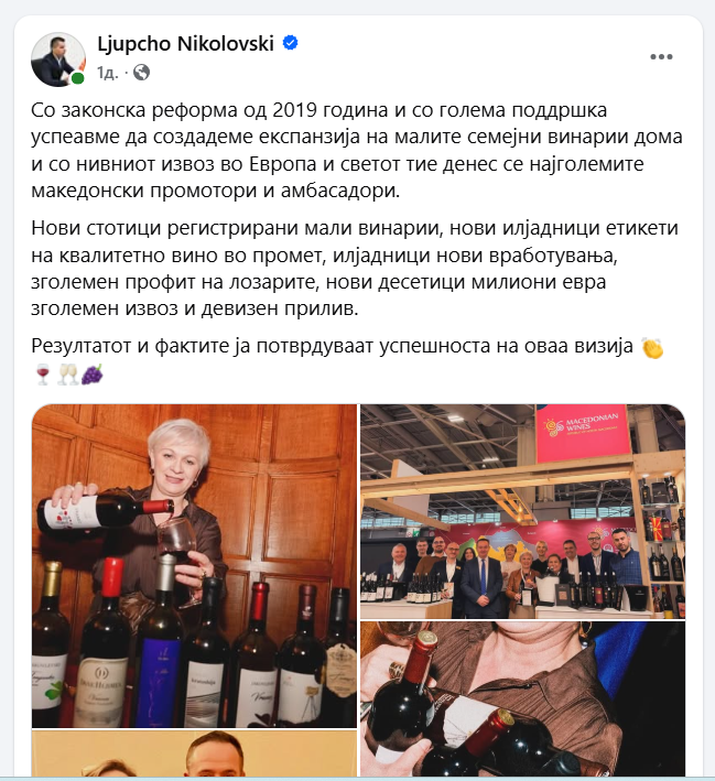 Screenshot 2026-02-14 225135